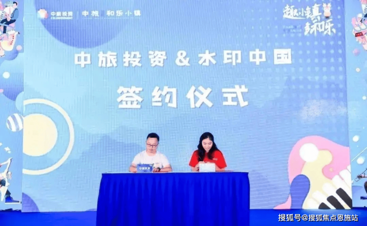 港中旅和乐谷(安吉港中旅和乐谷)售楼处电话楼盘百科详情→24小时热线