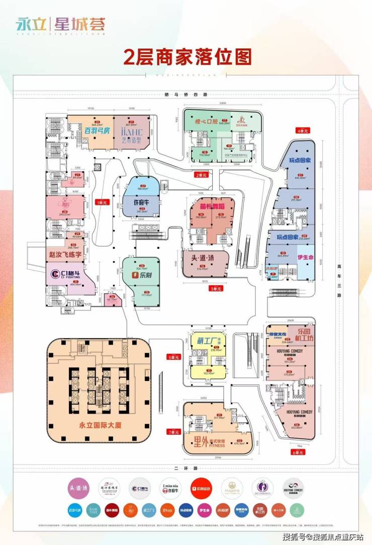 成都永立星城荟商铺开发商官方热线今日最新价格特惠铺源推荐地段核心优势(图4)