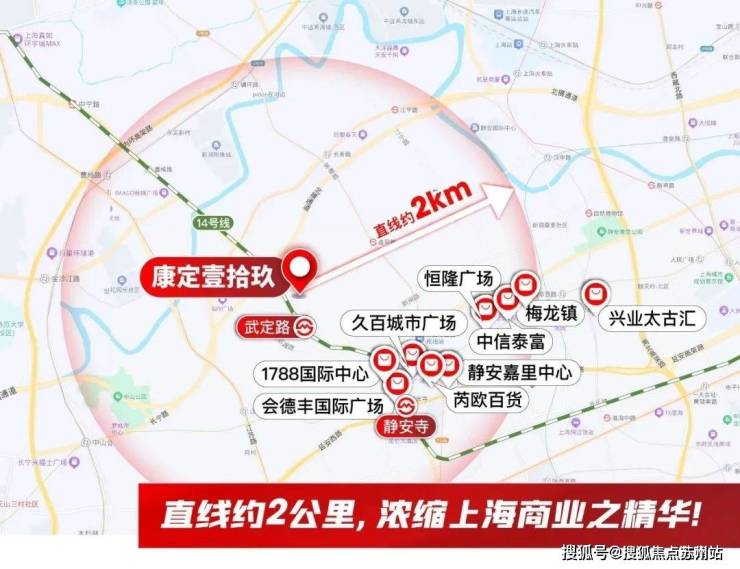 九游体育网站：招商康定壹拾玖(营销中心)首页网站-招商康定壹拾玖销售中心(售楼处)-欢迎您-楼盘详情-交房时间-周边配套-地址-价格-户型-小区环境(图15)