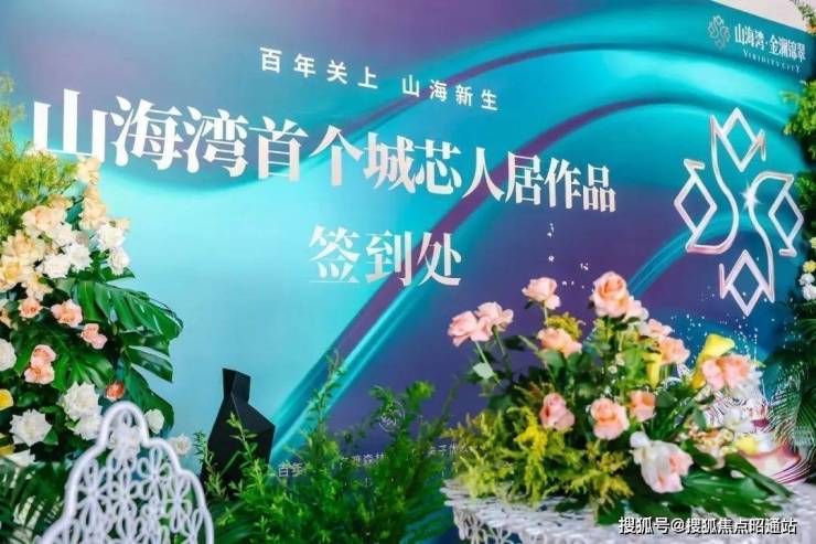 昆明(山海湾金澜锦翠)首页网站丨山海湾金澜锦翠户型图-地址-房价