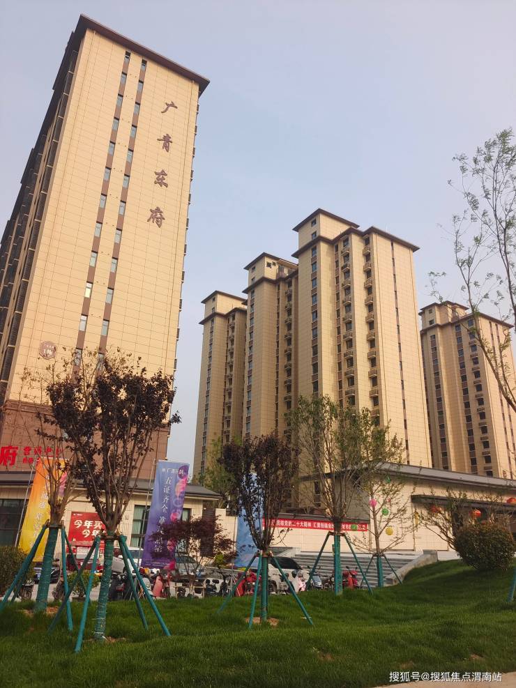 想在渭南入手一套花小钱得大房的房子看这里