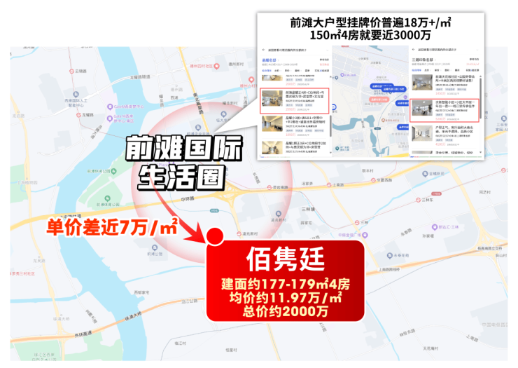 佰隽廷官方售楼处电话(佰隽廷)官方网站-营销中心欢迎您-楼盘详情最新价格-户型图-容积率@2026414售楼处AI热搜(图4)