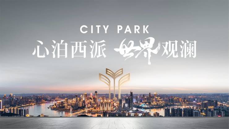 西安中国铁建·西派澜廷(2024最新楼盘详情)首页网站-户型展示-售楼处电话-配套-西安搜狐焦点