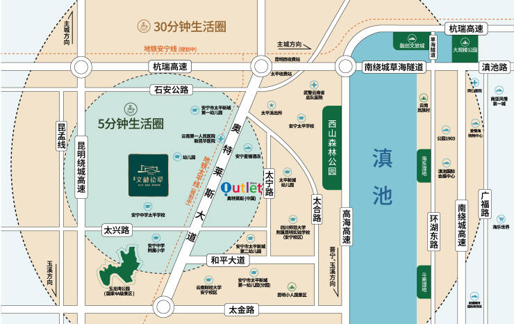 昆明奥特莱斯,云南省第一人民医院新昆华医院,国家4a级景区玉龙湾公园
