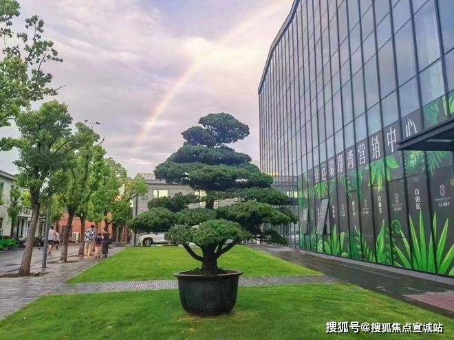 上海佳运瑞璟湾(售楼处)首页网站-佳运瑞璟湾售楼处佳运瑞璟湾