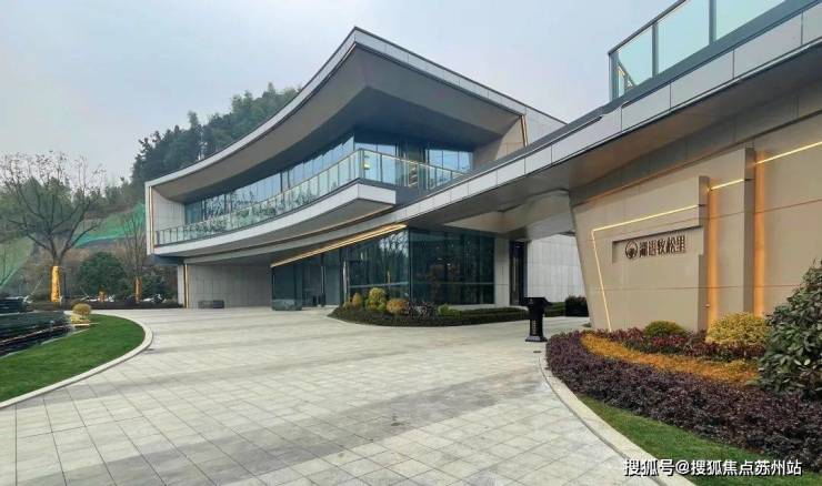 M6米乐湖语牧松(售楼处)首页网站丨湖语牧松营销中心湖语牧松欢迎您楼盘百科详情(图5)