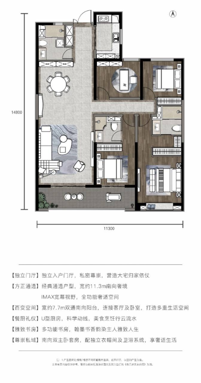 一竞技平台西安(富力开远城)首页网站一房一价5号线装修交付客餐厅相连(图7)