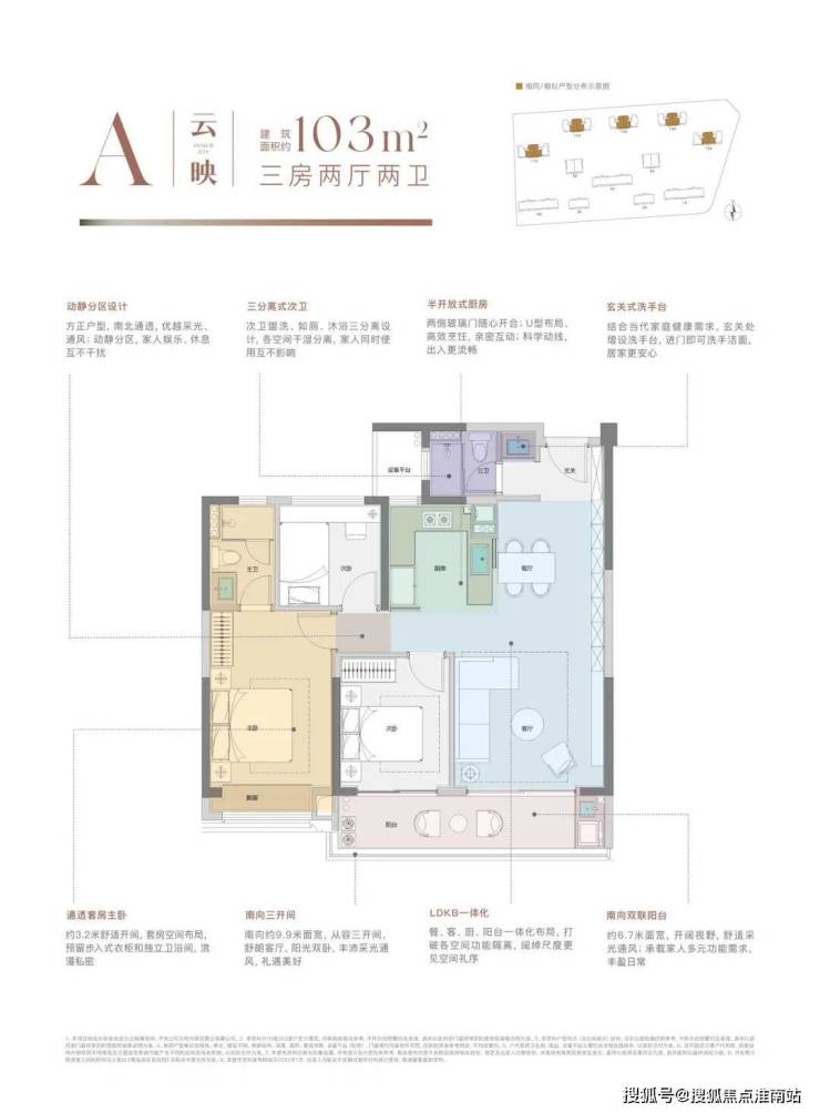 网站丨房价丨地址丨电话丨户型图丨云珹瑧悦府最新动态-淮南搜狐焦点