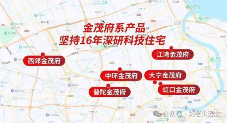 江湾金茂府(售楼处)首页-江湾金茂府销售中心-环境-户型-价格-地址-楼盘详情-配套-电话-交房时间-配套-电话-交房时间(图6)