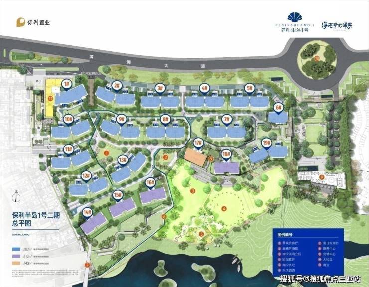 海南【保利·半岛1号】楼盘详情/开发商/房价信息