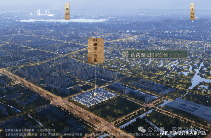 杭州鹭栖湖云庄首页网站-建发·鹭栖湖云庄售楼处电话-杭州栖湖云庄楼盘详情-交房时间-地址-最新房价户型图-小区环境-楼盘详情-交房时间-周边 ...