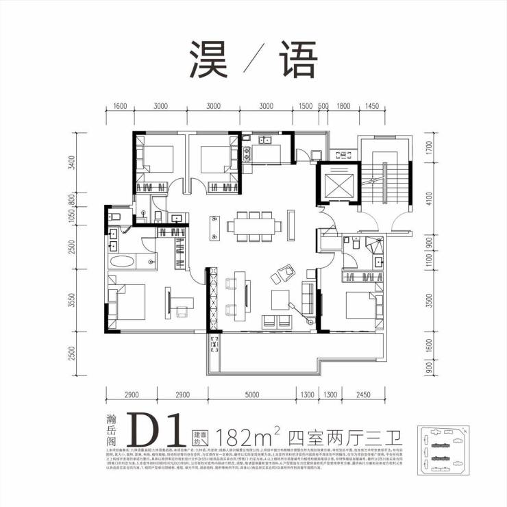 人居九林语(售楼处)首页网站|楼盘价格/区域分析/周边配套/户型图