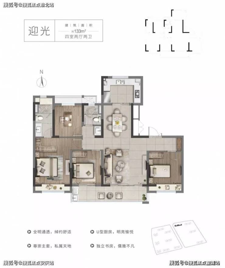 半岛电竞官网中南春风南岸(售楼处)楼盘详情-中南春风南岸房价-户型-容积率-周边(图22)