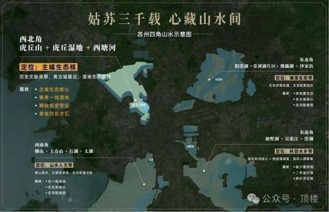 官网发布虎丘壹号售楼处-官方网站-虎丘壹号楼盘百科-苏州好房@AI热搜-()首页官方网站-营销中心欢迎您(图10)