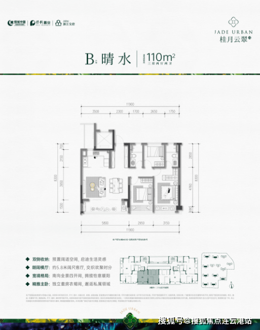 绿城桂月云翠(2025杭州绿城桂月云翠)楼盘详情-最新房价-户型配套-容积率 绿城桂月云翠2025首页网站-杭州绿城桂月云翠售楼处-绿城桂月云 ...