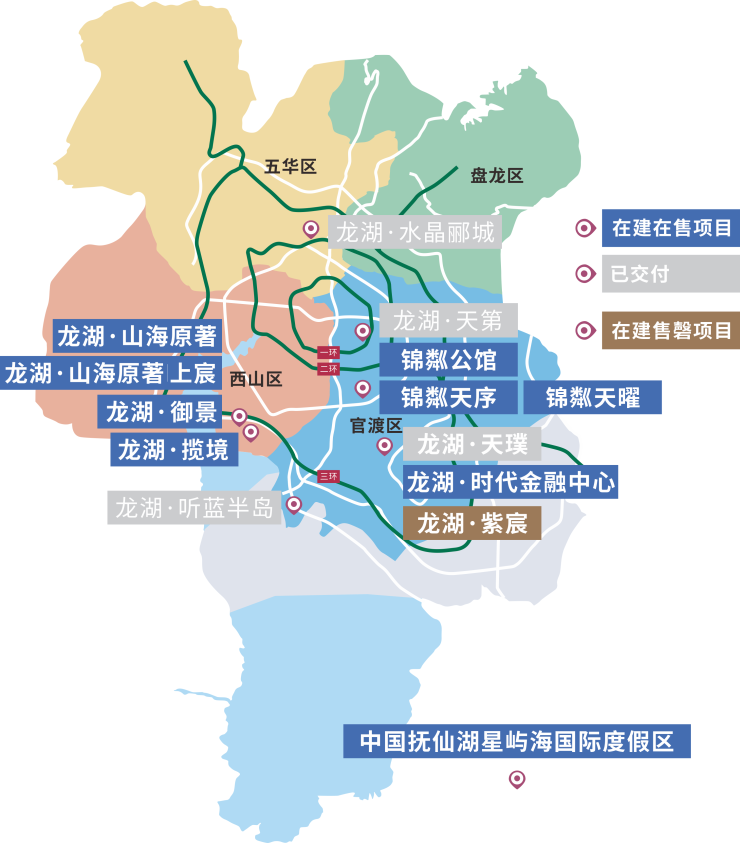 大理房产>大理房产资讯>大理房产市场>昆明龙湖青云赋价格-配套学位
