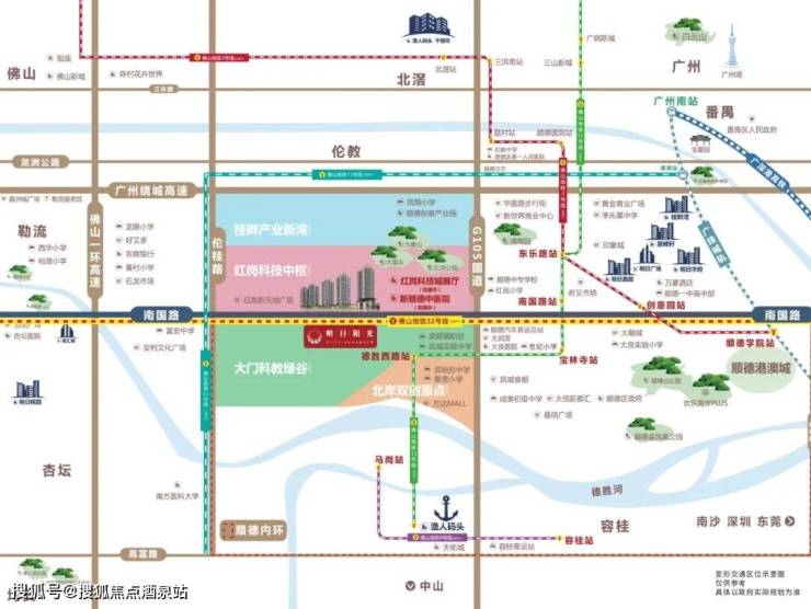 佛山順德區明日陽光售樓處電話售樓處備案價首頁網站備案價樓盤詳情