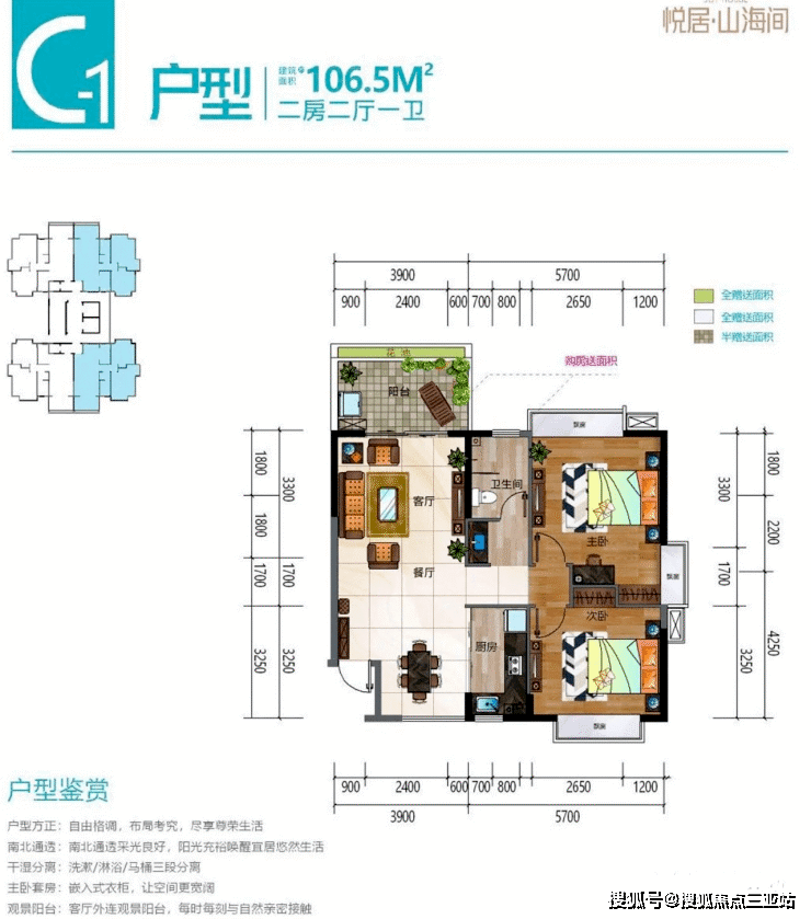 三亚精装小户型30万图片