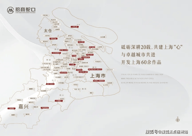 招商中旅揽阅(上海)售楼处电话_招商中旅揽阅官方预约看房_楼盘详情-2026最新房价-户型图(官方发布)售楼处电话_预约看房(图20)