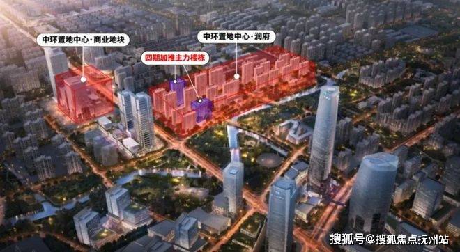 pg电子中环置地中心(中环置地中心)首页网站丨-2024年最新价格户型配套(图3)