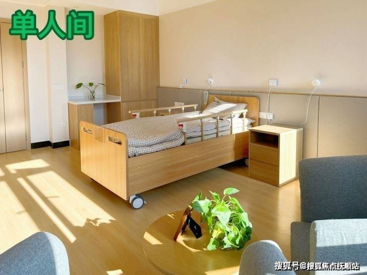 2026养老首览!吉星养老护理中心价格对比解析!参观探访详查及预约电话详询(图3)