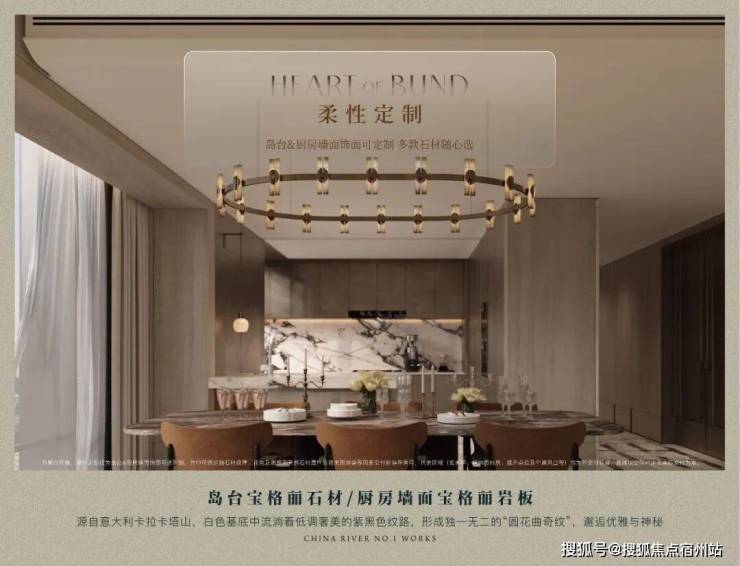 华润澐启滨江(营销中心)官网首页-澐启滨江销售中心(售楼处)-欢迎您-电话地址-价格-户型-小区环境-楼盘详情-交房时间-周边配套售楼处电话(图17)