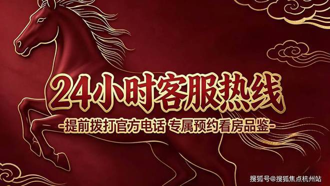 安澜上海(售楼处电话)官方网站-徐汇安澜上海销售中心-价格-地址-楼盘详情-配套-电话-交房时间-配套--交房时间(图18)
