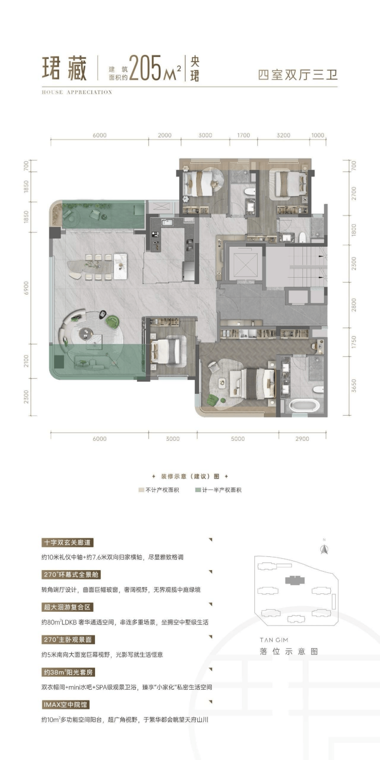 7 月特惠!成都【保利新川天珺】主力户型、价格分析、周边配套、地址全解析,拨打售楼处电话或线上预约即可享优惠-成都搜狐焦点