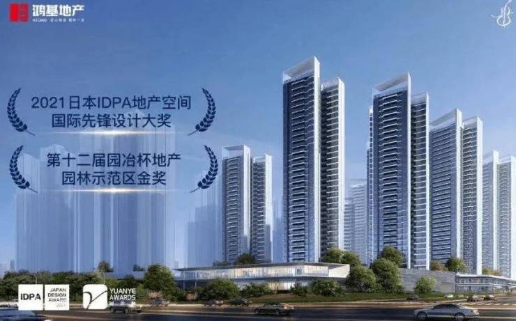 金色年华花园售楼处(欢迎您)中山金色年华花园首页网站|价格_房源