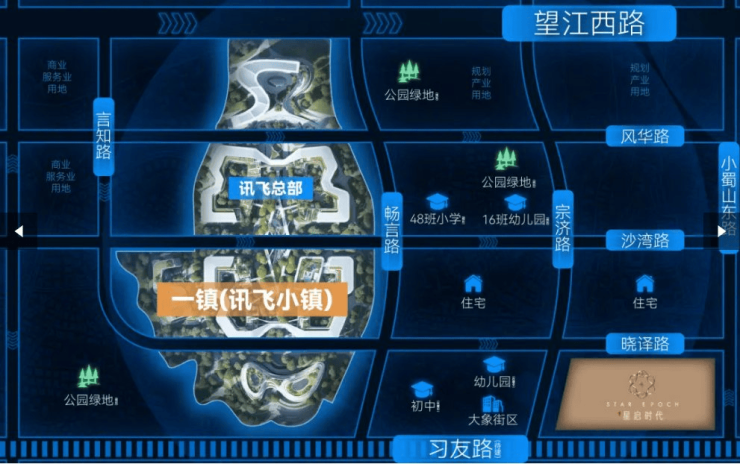 合肥城建星启时代营销中心咨询电话号码售楼中心电话号码(平台最新发布)(图7)