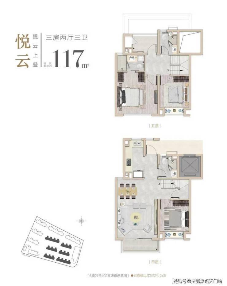 同悦湾璟庭(售楼处)官方电话上海同悦湾璟庭售楼中心前台电线楼盘百科楼盘官方网站测评中心电话来电预约看房(图12)