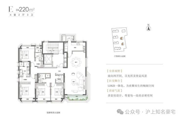 西郊云庐官方售楼处电话(西郊云庐)官方网站-营销中心欢迎您-楼盘详情最新价格-户型图-容积率@2026年6月22日售楼处发布(图8)