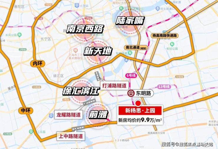 二手房市场的新趋势：以东明县为例