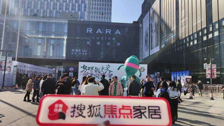 2023广州妄想周启幕