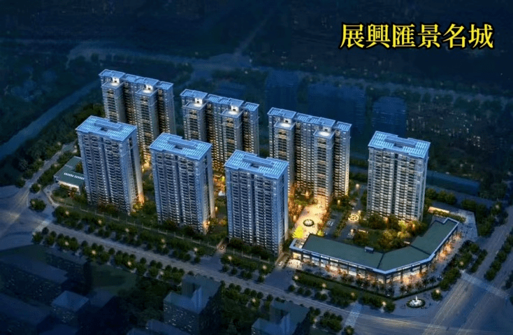海南海口展兴汇景名城官网售楼处预约看房电话开发商营销中心消息展兴汇景名城2026房价、在售户型、配套、楼盘最新动态(图2)