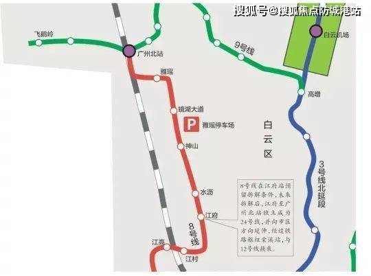 站點設置:廣州北站(換乘9號線)—秀全公園—雅瑤—雅源—東鏡—神山東