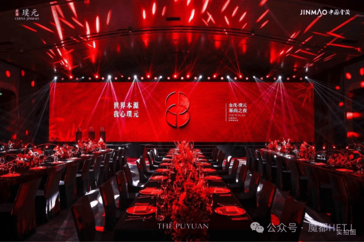 金茂璞元售楼处电话金茂璞元售楼中心电线楼盘百科楼盘网站测评中心电话百科24小时热线详情(图17)