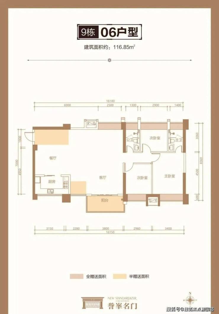 户型图楼层状况:总共31栋,均为32层物业费描述:2.2元/㎡·月物业费:2.
