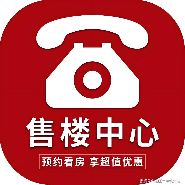 2025金众云山海公馆(营销中心)首页网站金众云山海公馆欢迎您楼盘详情价格户型