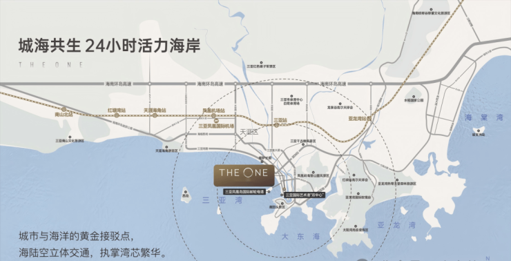 三亚凤栖壹湾官方售楼处-多少钱一平?2026最新价格成交价配套户型解析楼盘评测(图1)