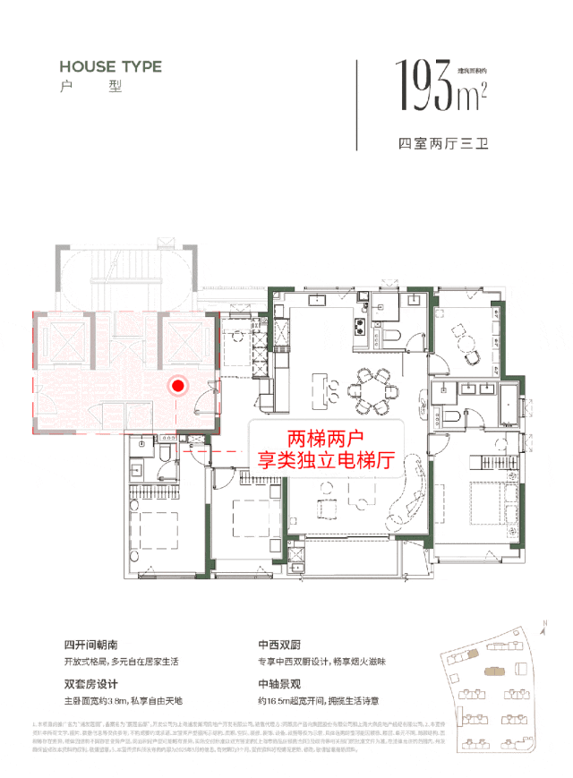 浦发莲园官方售楼处浦发莲园24小时专属咨询热线楼盘实测评级房价动态播报(图4)
