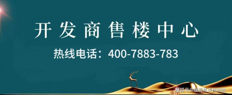 招商象屿星耀翠湾上海(浦东)欢迎您丨招商象屿星耀翠湾楼盘详情价格户型