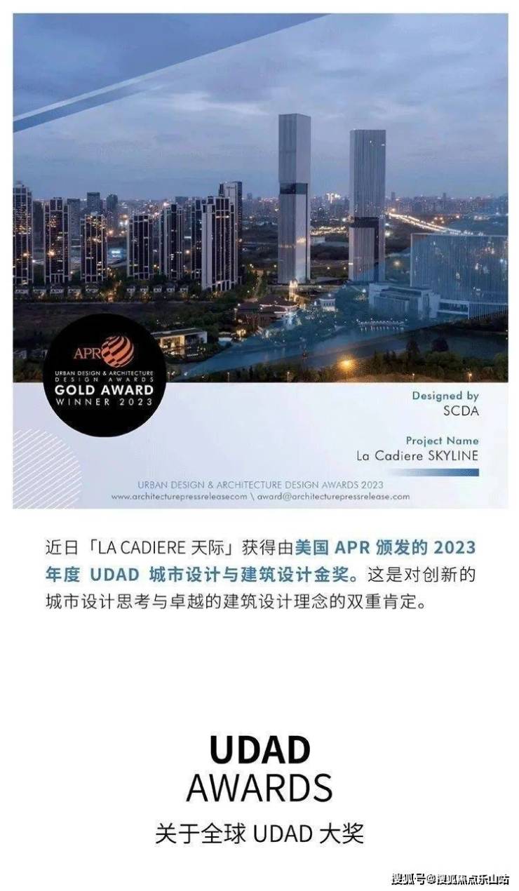 蔚蓝卡地亚花园城4月在售房源及成交价格蔚蓝卡地亚花园城