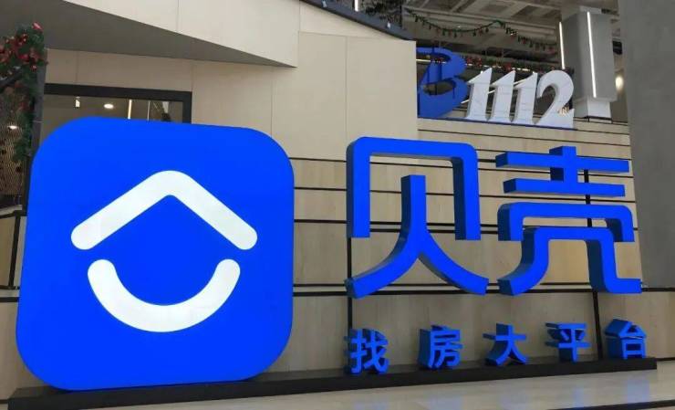 透视家装新地图下的盈利曲线:主动关店、赔付千万,贝壳家装业务利润率为何更高了?