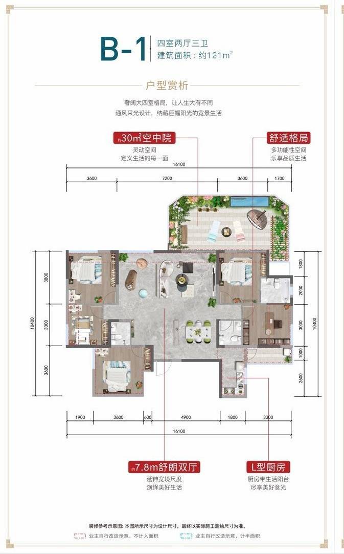 【首页】聚亿天府锦城-5月房价|ai看房|线上实时解答|楼盘详情|售楼处