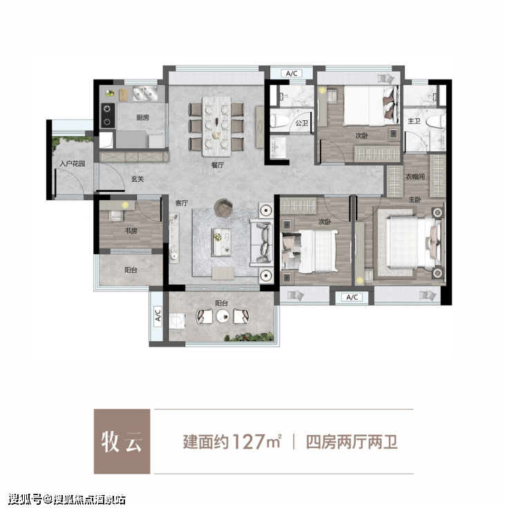 廣州首開保利雲湖壹號售樓電話〢樓盤詳情〢區域配套〢戶型圖〢24小時