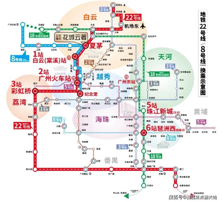 韶关房产>韶关房产资讯>韶关房产市场>首页广州白云(珠实·花城云著)