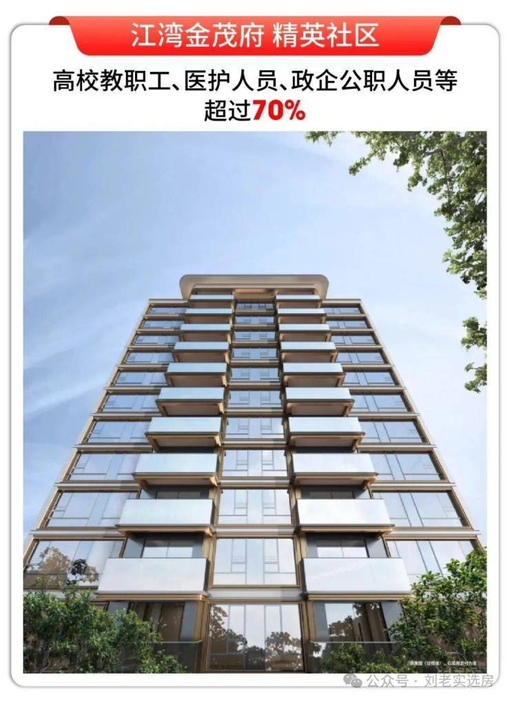 江湾金茂府(售楼处)首页-江湾金茂府销售中心-环境-户型-价格-地址-楼盘详情-配套-电话-交房时间-配套-电话-交房时间(图4)