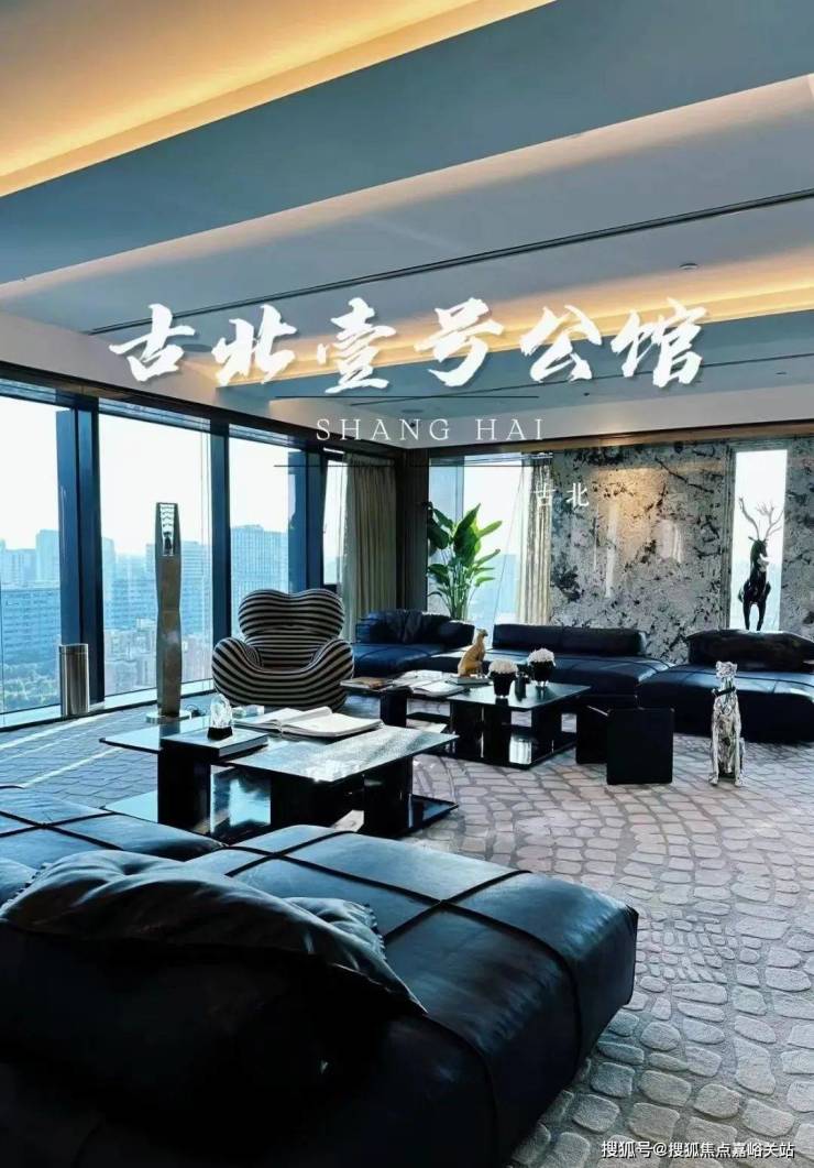 古北·壹号公馆(上海)首页网站-2025楼盘评测_古北·壹号公馆|最新价格|配套户型丨最新房价+户型图+小区环境+配套+最新资讯+地铁距离 ...