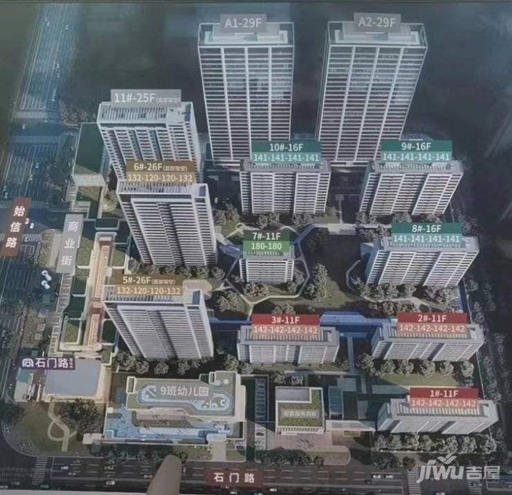 皖投云锦台营销中心预约热线(官方认证)搜狐焦点官方认证直线电话(图5)